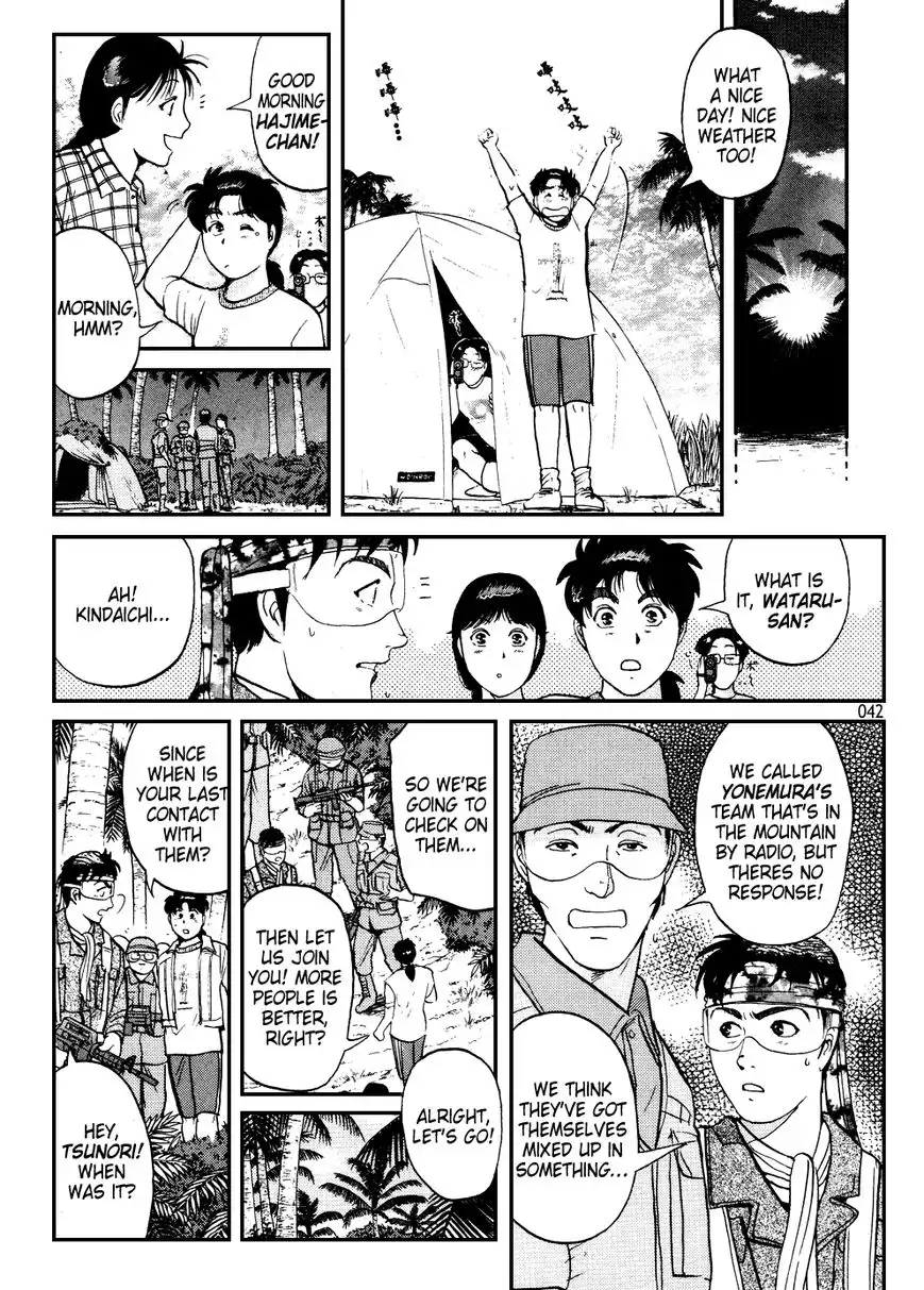 Kindaichi Shounen no Jikenbo Chapter 149 14